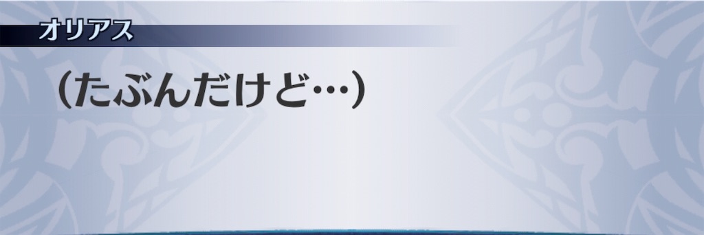 f:id:seisyuu:20191201234231j:plain