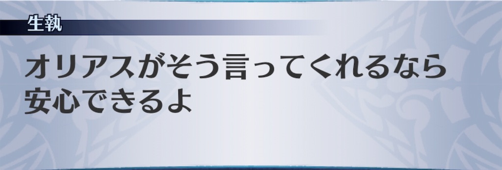 f:id:seisyuu:20191201234236j:plain