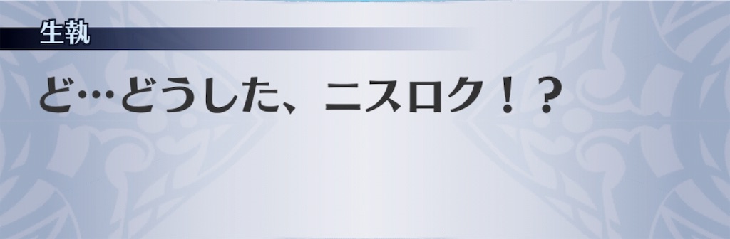 f:id:seisyuu:20191201234248j:plain
