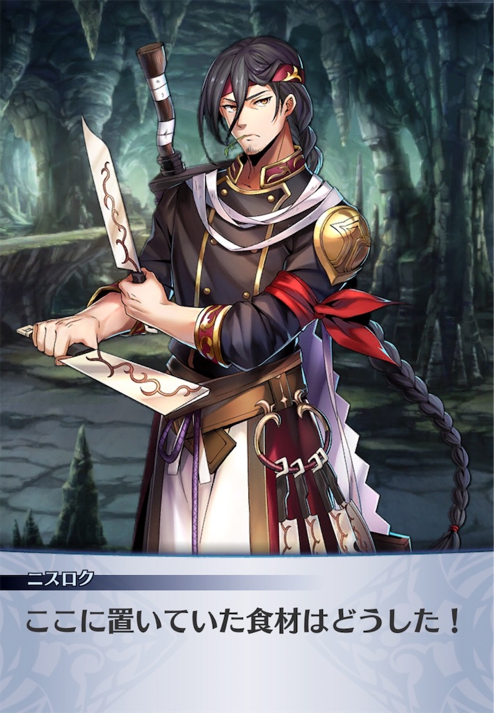 f:id:seisyuu:20191201234430j:plain