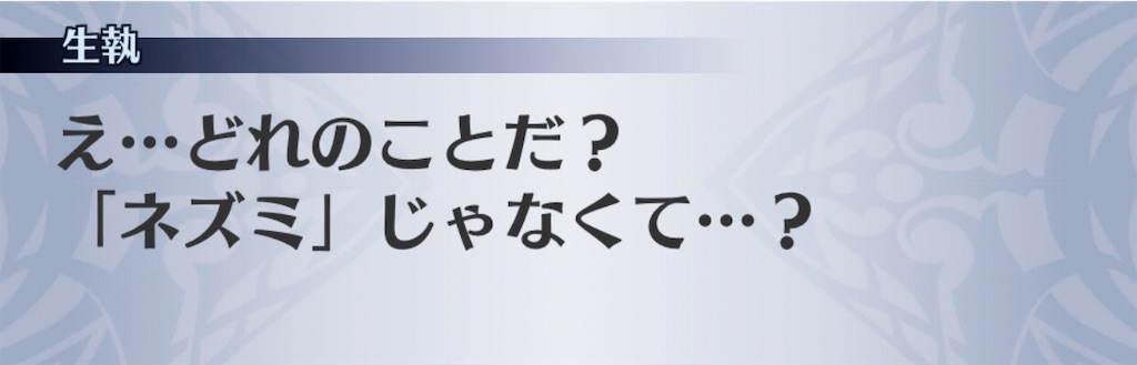 f:id:seisyuu:20191201234434j:plain