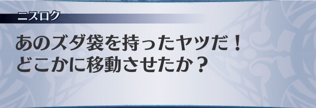 f:id:seisyuu:20191201234439j:plain