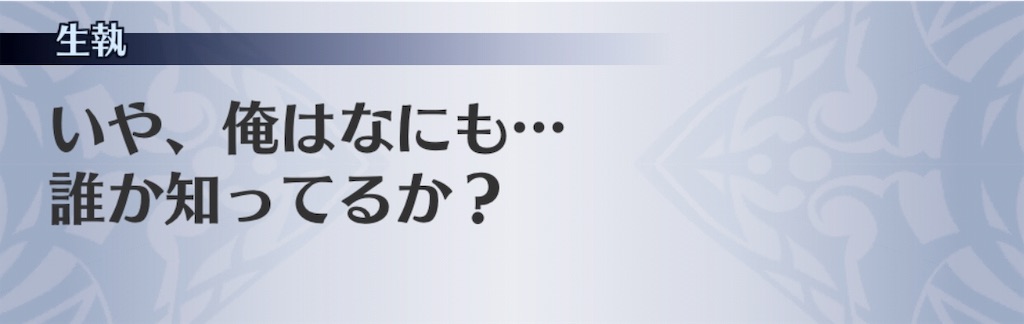 f:id:seisyuu:20191201234447j:plain
