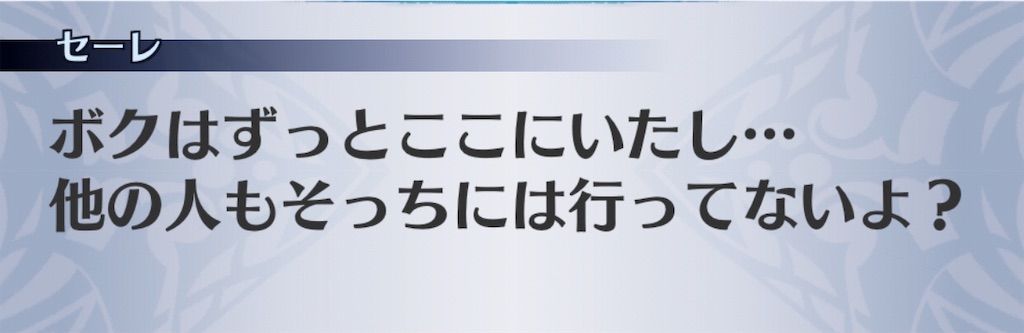 f:id:seisyuu:20191201234452j:plain
