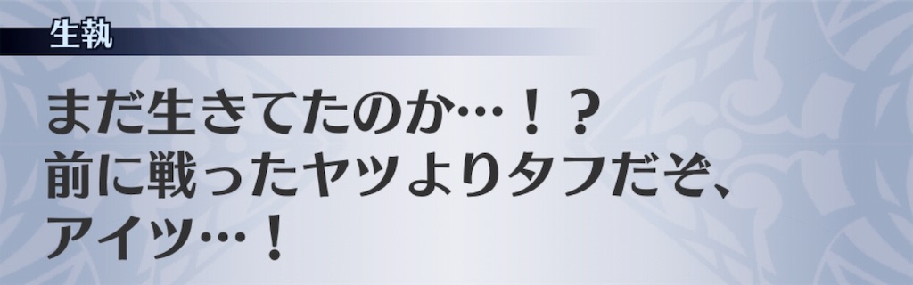 f:id:seisyuu:20191201234654j:plain