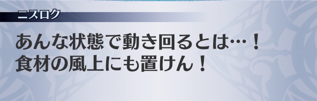 f:id:seisyuu:20191201234657j:plain