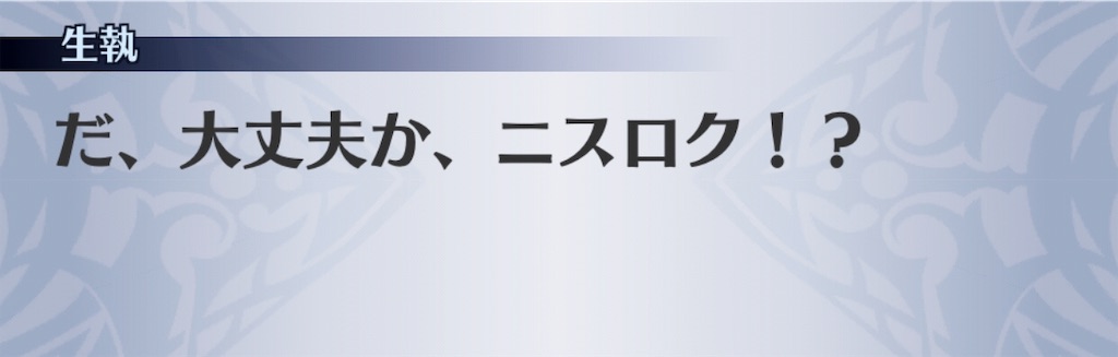 f:id:seisyuu:20191201234939j:plain