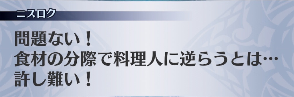 f:id:seisyuu:20191201234943j:plain