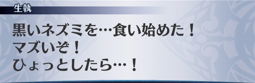 f:id:seisyuu:20191201234959j:plain