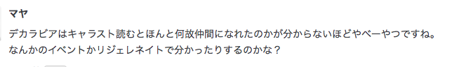 f:id:seisyuu:20191202020307p:plain