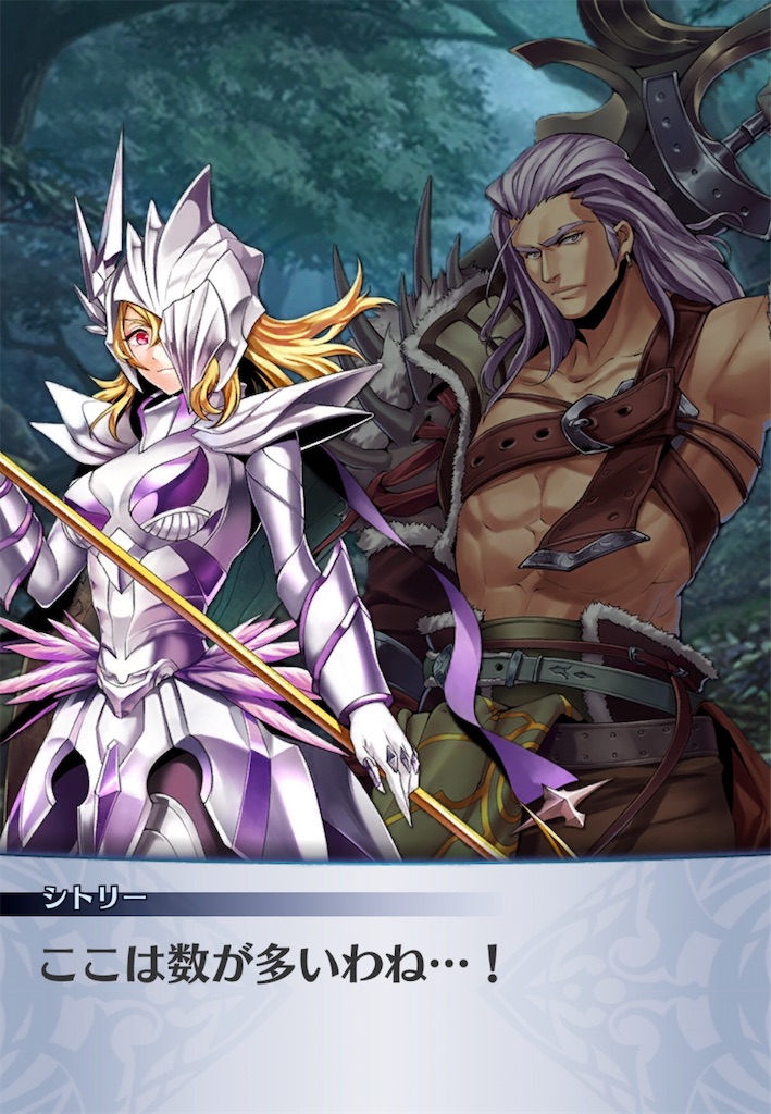 f:id:seisyuu:20191202085945j:plain