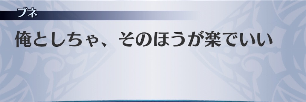 f:id:seisyuu:20191202085948j:plain