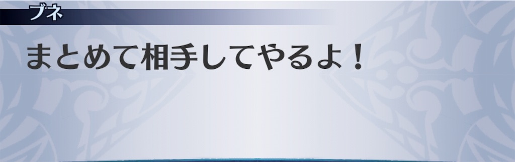 f:id:seisyuu:20191202085953j:plain