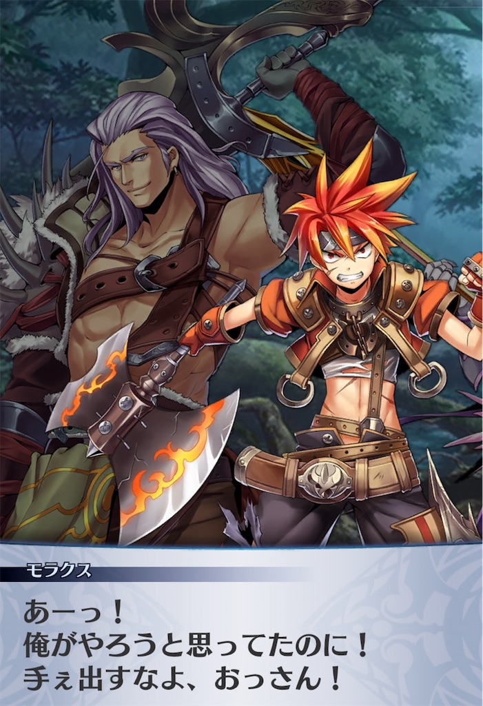 f:id:seisyuu:20191202090105j:plain