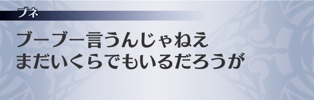 f:id:seisyuu:20191202090109j:plain