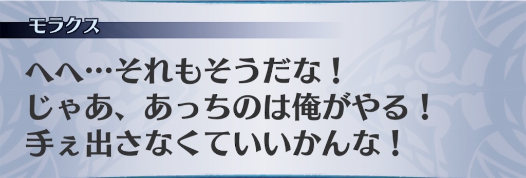 f:id:seisyuu:20191202090143j:plain