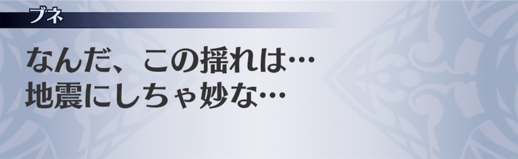 f:id:seisyuu:20191202090319j:plain