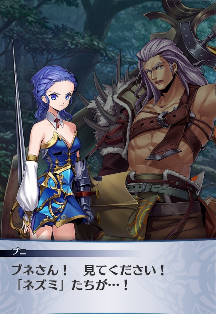 f:id:seisyuu:20191202090323j:plain