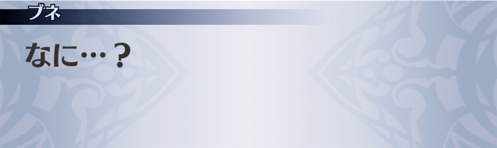 f:id:seisyuu:20191202090327j:plain