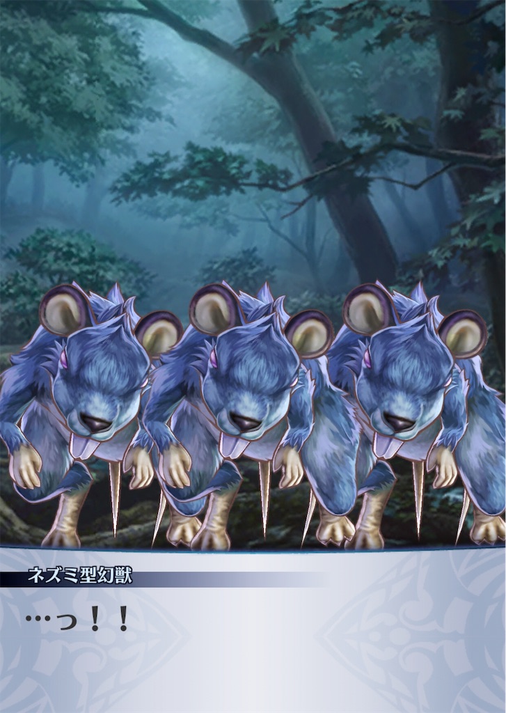f:id:seisyuu:20191202090331j:plain
