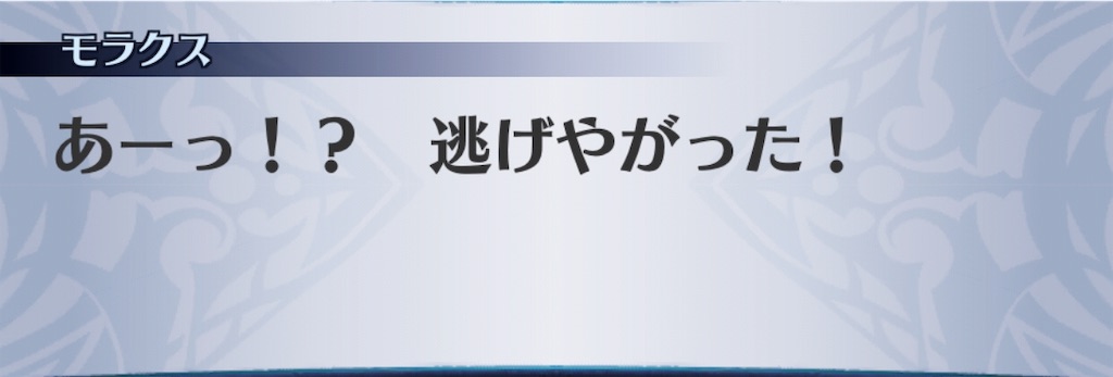 f:id:seisyuu:20191202090336j:plain