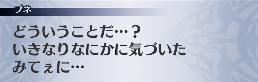 f:id:seisyuu:20191202090339j:plain
