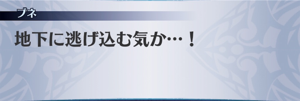 f:id:seisyuu:20191202090454j:plain