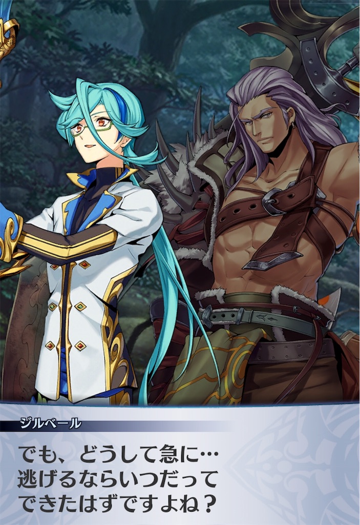 f:id:seisyuu:20191202090458j:plain