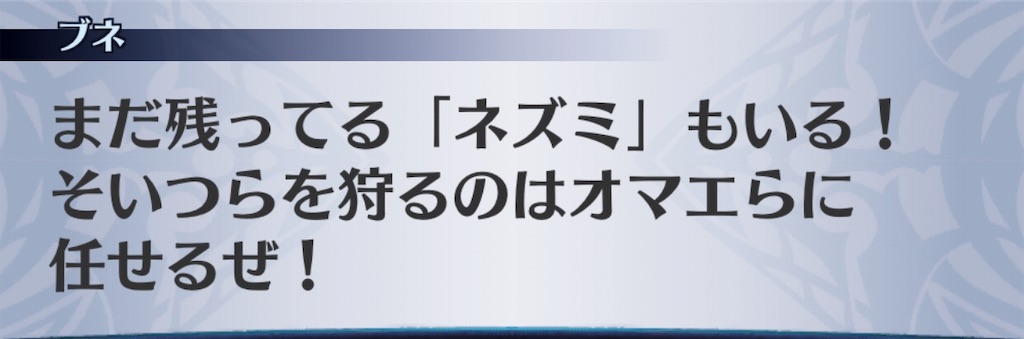 f:id:seisyuu:20191202090512j:plain