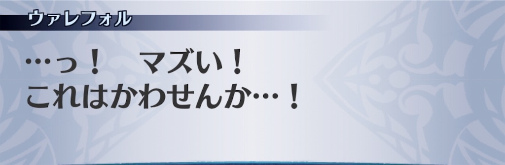f:id:seisyuu:20191202090703j:plain