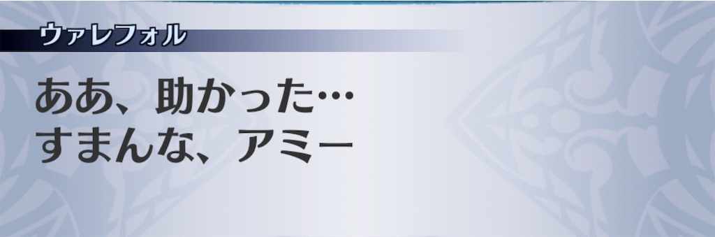 f:id:seisyuu:20191202090721j:plain