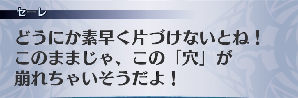 f:id:seisyuu:20191202090731j:plain