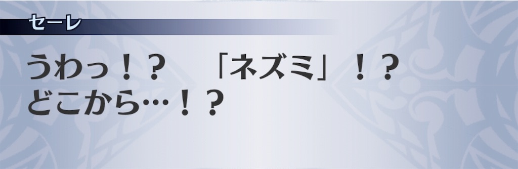 f:id:seisyuu:20191202090856j:plain