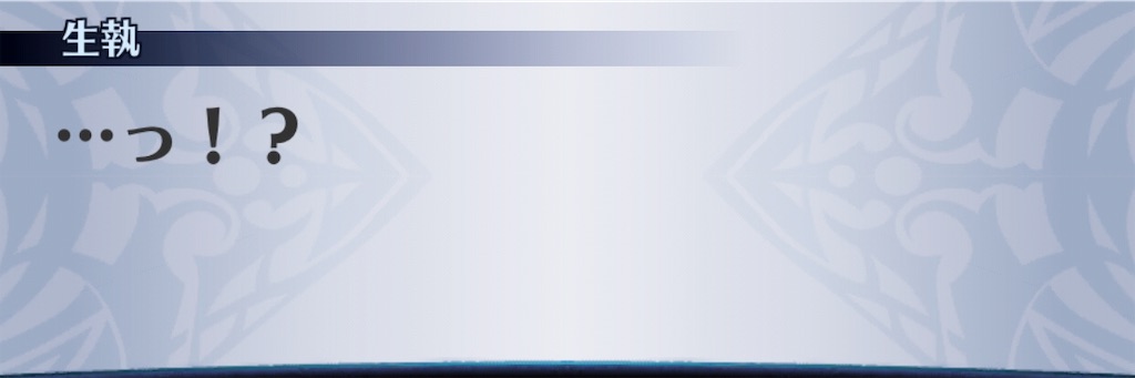f:id:seisyuu:20191202090900j:plain