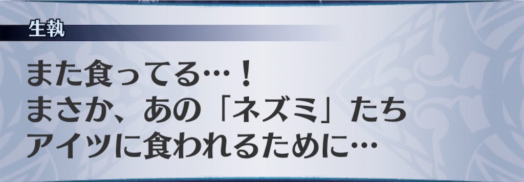 f:id:seisyuu:20191202090908j:plain