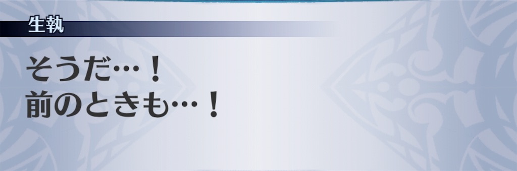 f:id:seisyuu:20191202090912j:plain