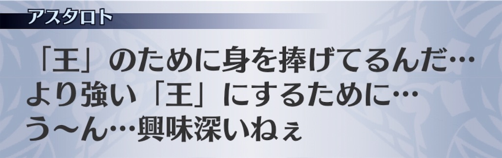f:id:seisyuu:20191202091012j:plain