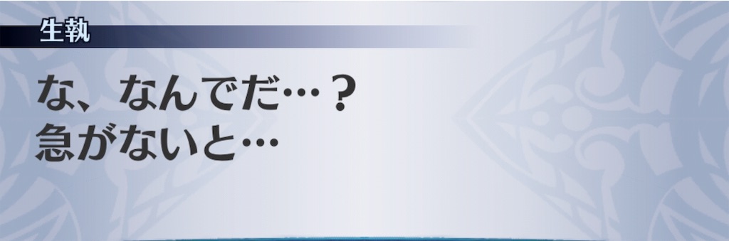 f:id:seisyuu:20191202091152j:plain