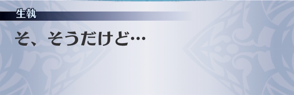 f:id:seisyuu:20191202091202j:plain