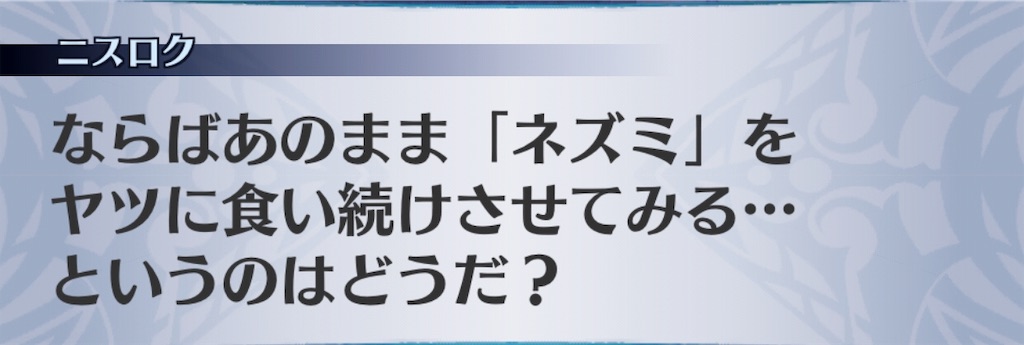 f:id:seisyuu:20191202091207j:plain