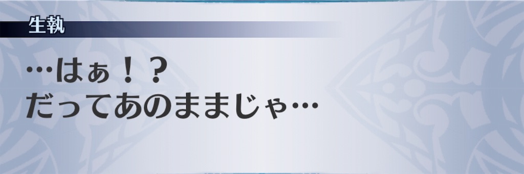 f:id:seisyuu:20191202091211j:plain