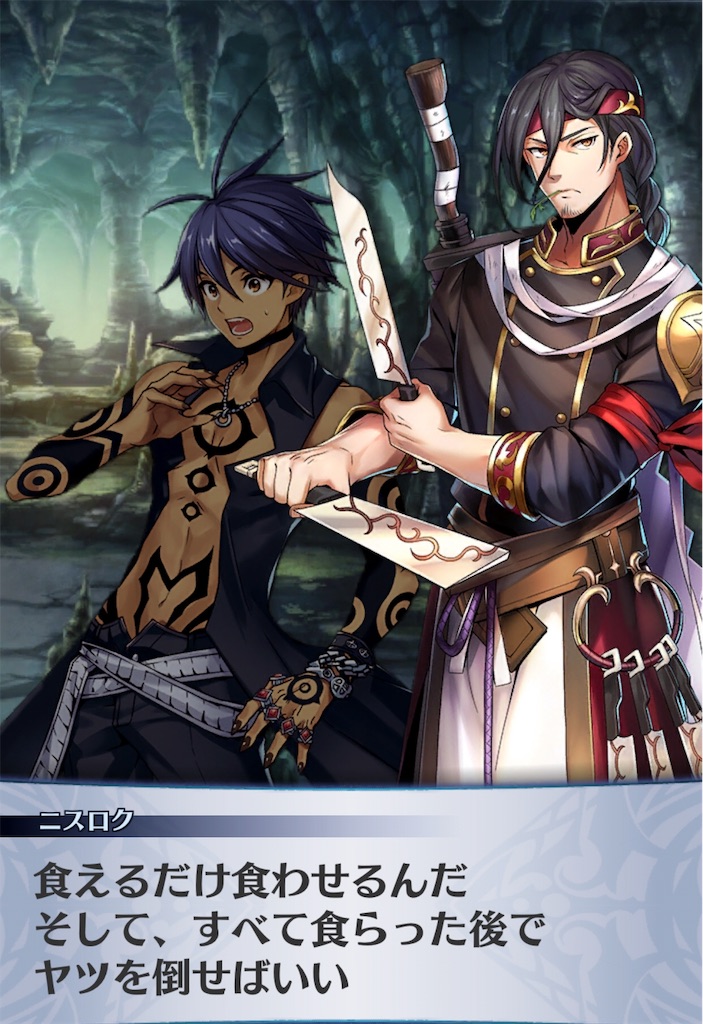f:id:seisyuu:20191202091214j:plain