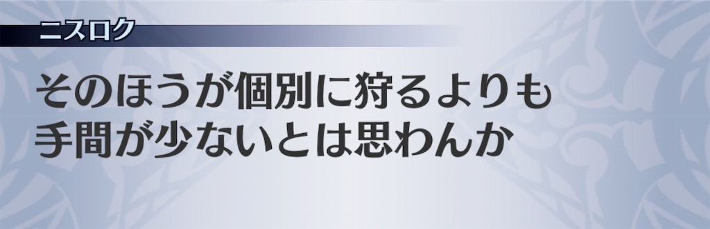 f:id:seisyuu:20191202091218j:plain