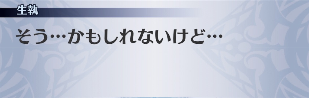 f:id:seisyuu:20191202091222j:plain