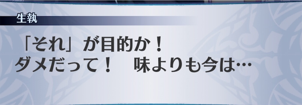 f:id:seisyuu:20191202091316j:plain
