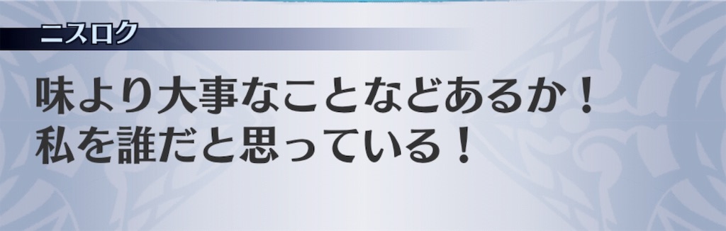 f:id:seisyuu:20191202091320j:plain
