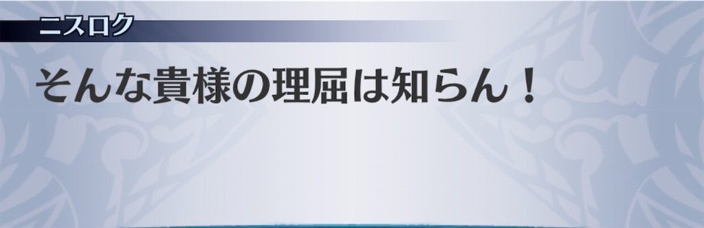 f:id:seisyuu:20191202091404j:plain