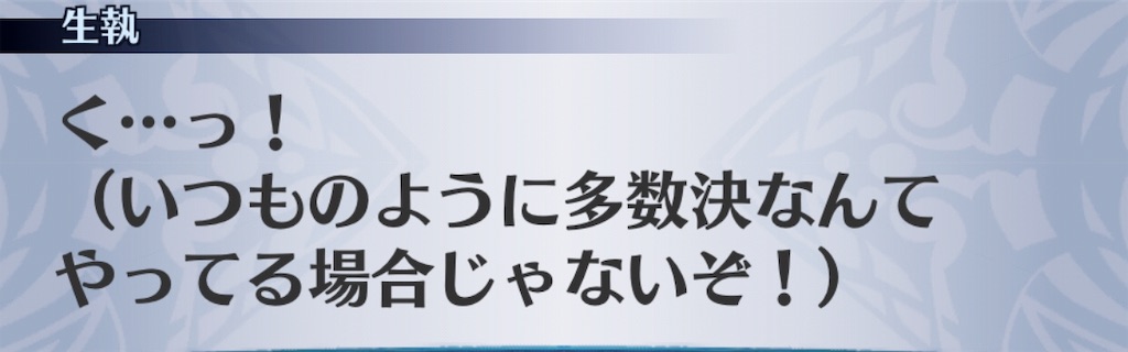 f:id:seisyuu:20191202091409j:plain