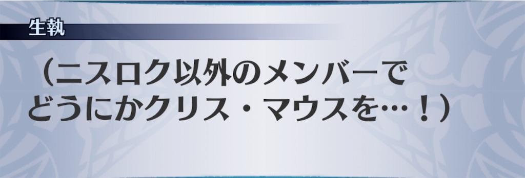 f:id:seisyuu:20191202091623j:plain