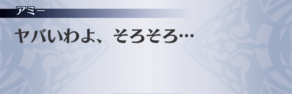 f:id:seisyuu:20191202091643j:plain